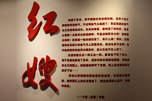 牢記使命，砥礪前行，永遠跟黨走-金科星機電公司黨支部組織黨員參觀學習中國紅嫂革命紀念館