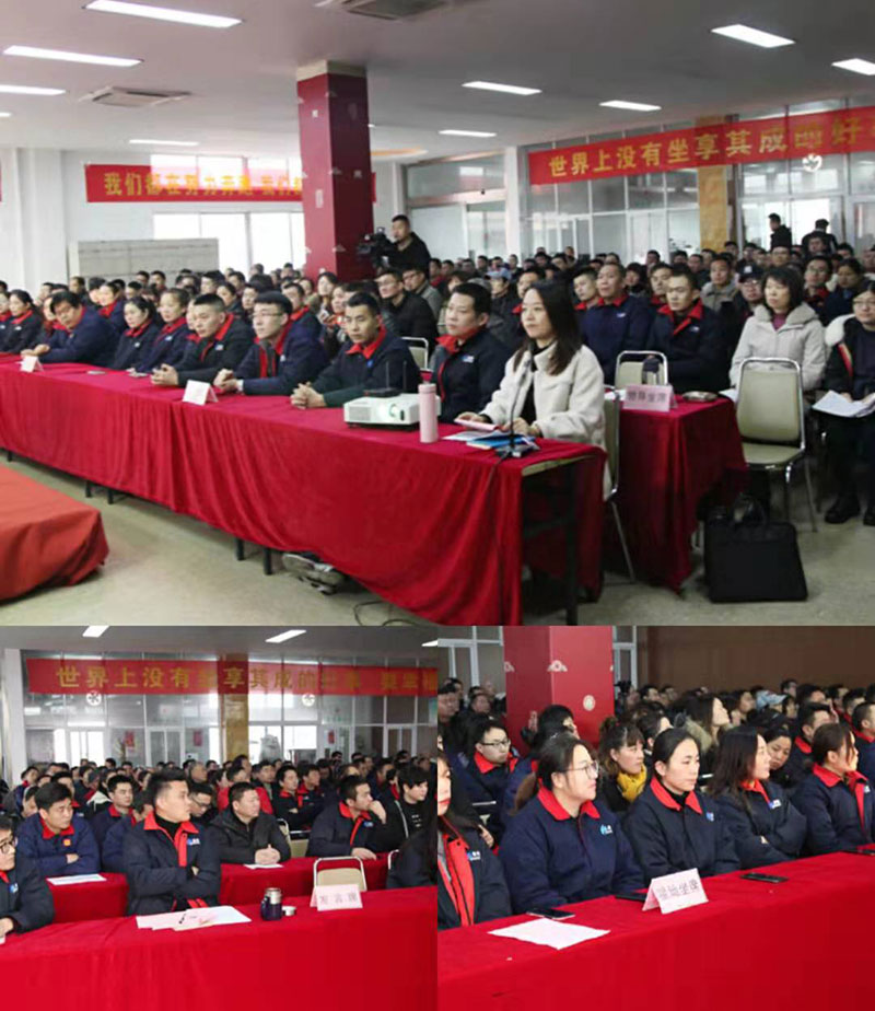 2020 以夢為馬 只爭朝夕 不負韶華