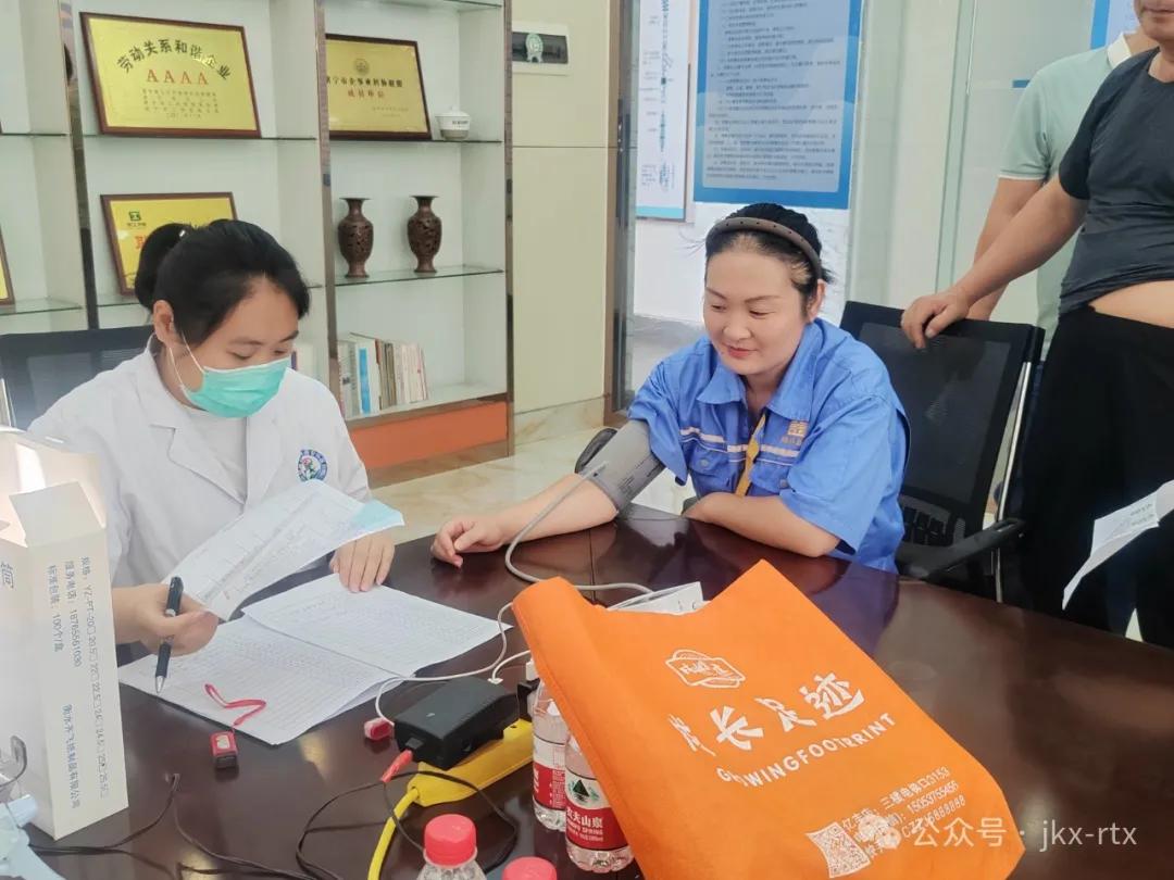 關愛員工從“心”出發、  健康體檢溫暖人心