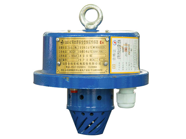 GQQ5礦用本質(zhì)安全型煙霧傳感器